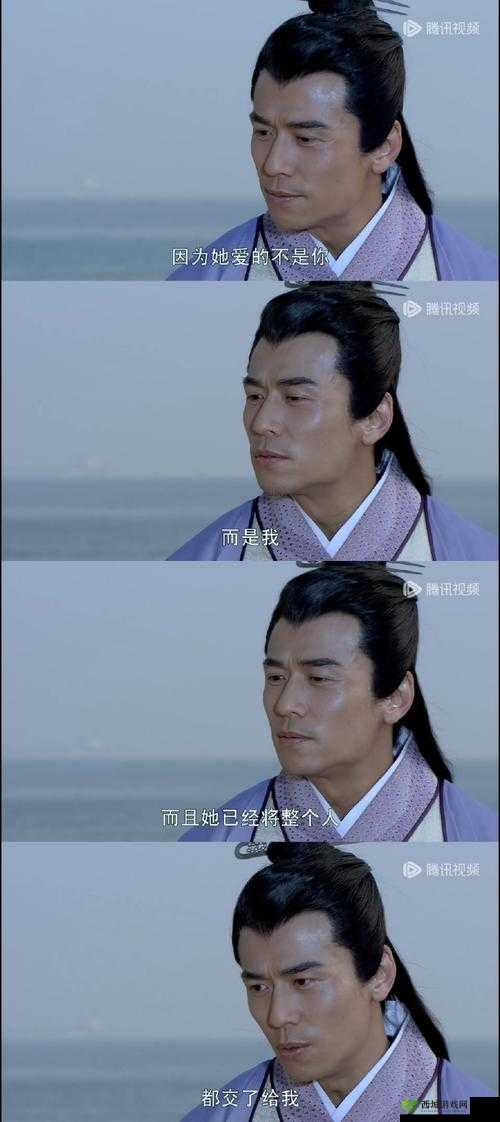 楚留香隐藏剧情详解，最终boss是原随云