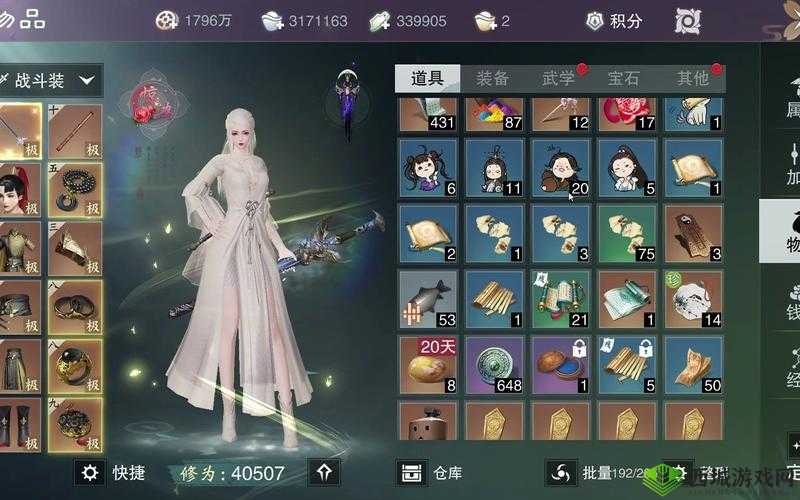 楚留香与光套、破阵子对比,90级金色套装升阶策略解析