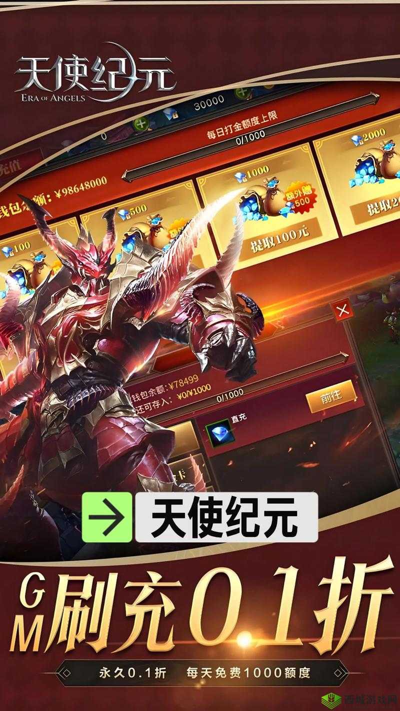 天使纪元平民职业选择，强烈推荐射手