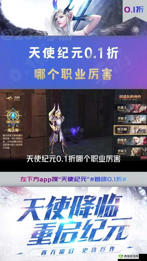 天使纪元转职要求攻略，怎么转职在资源管理中的重要性及高效管理技巧