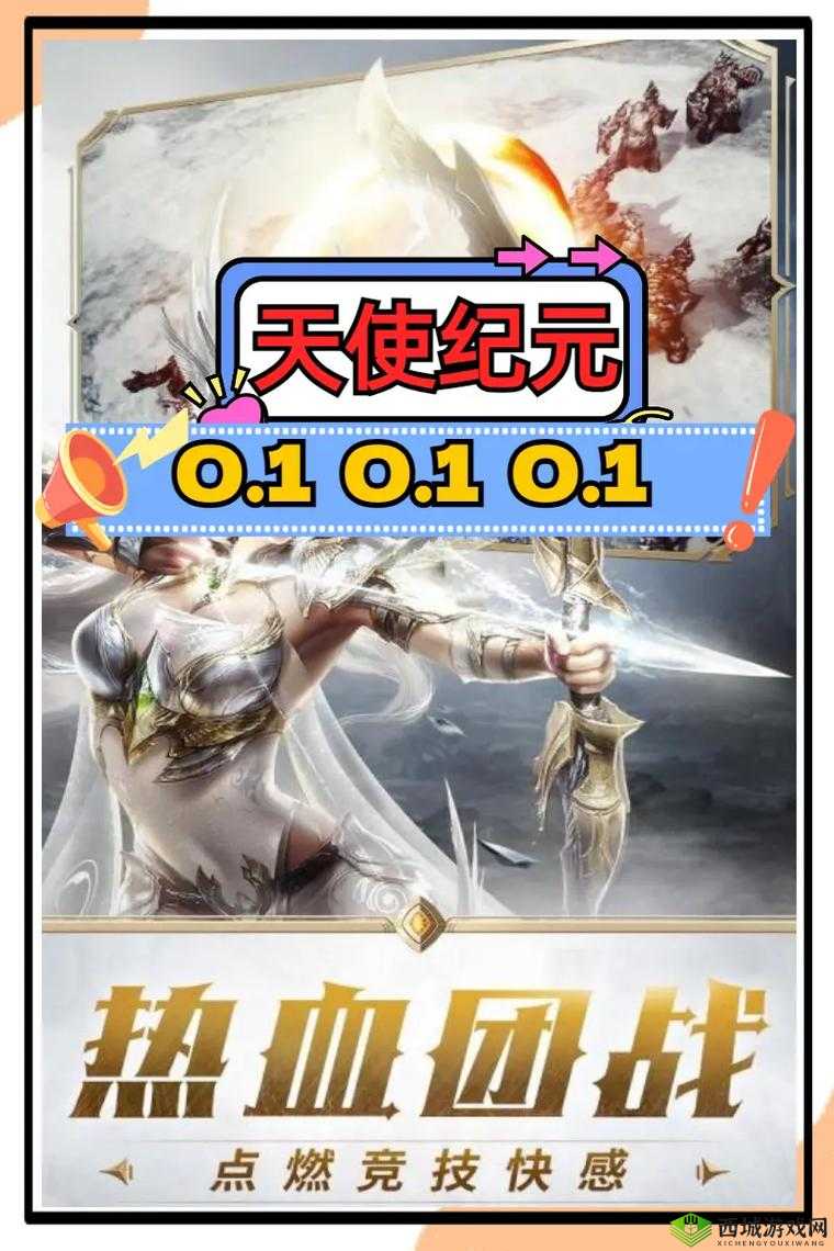 天使纪元魂器选择推荐,哪个好用?