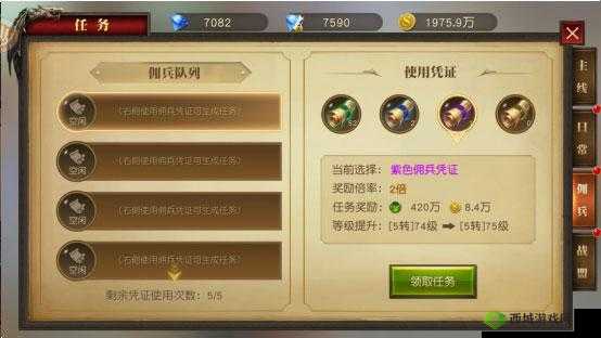 天使纪元经验符怎么得?获取方法详解及其资源管理策略