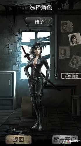 死亡日记2最强职业选择,角色选哪个厉害在游戏资源管理中的重要性及策略