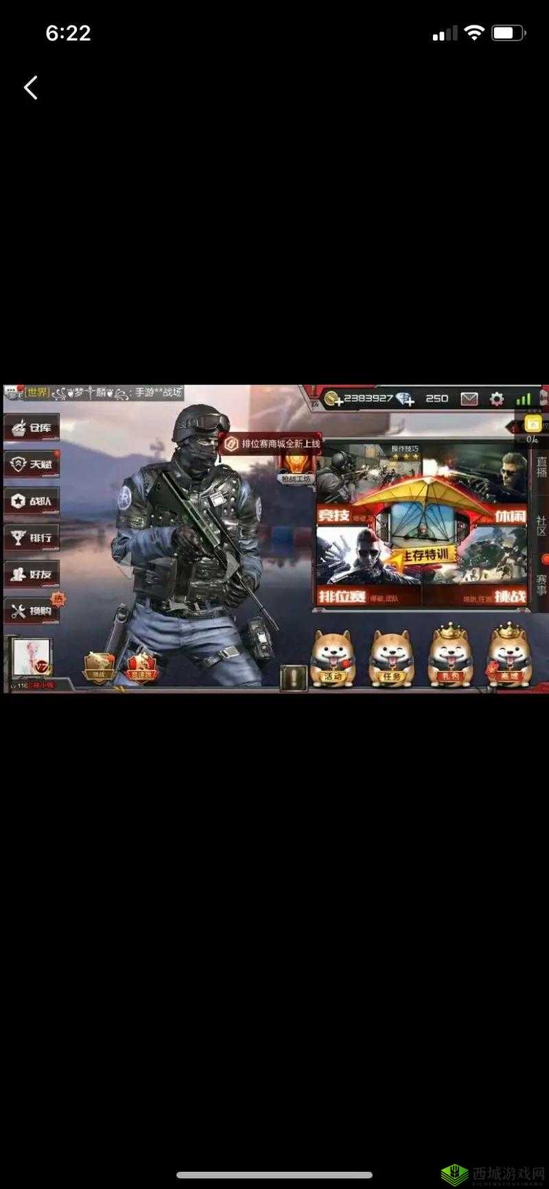 CF手游荒岛特训绿地120人战场，双排作战致胜秘籍