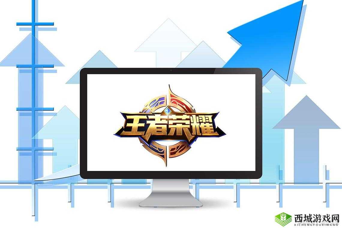 王者荣耀S10赛季与S11赛季的更迭,历史回顾与未来展望