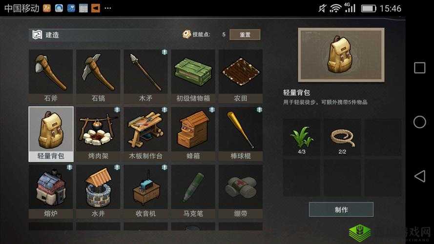 废土危行石斧合成攻略,材料需求与资源管理