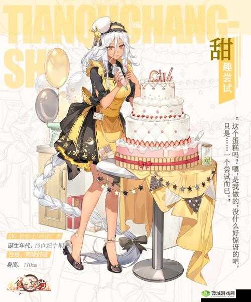 食之契约大转盘惊喜揭秘，SR飨灵巧克力外观震撼上线