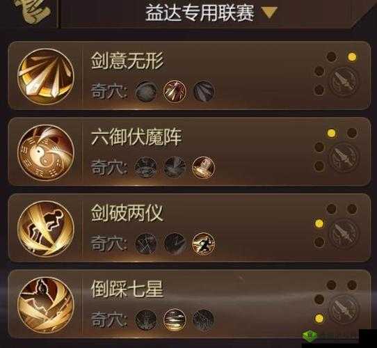 剑侠世界2埋骨之窟过关技巧与BOSS击杀技巧的资源管理艺术