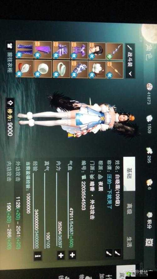 楚留香手游90级金色套装详解与培养攻略