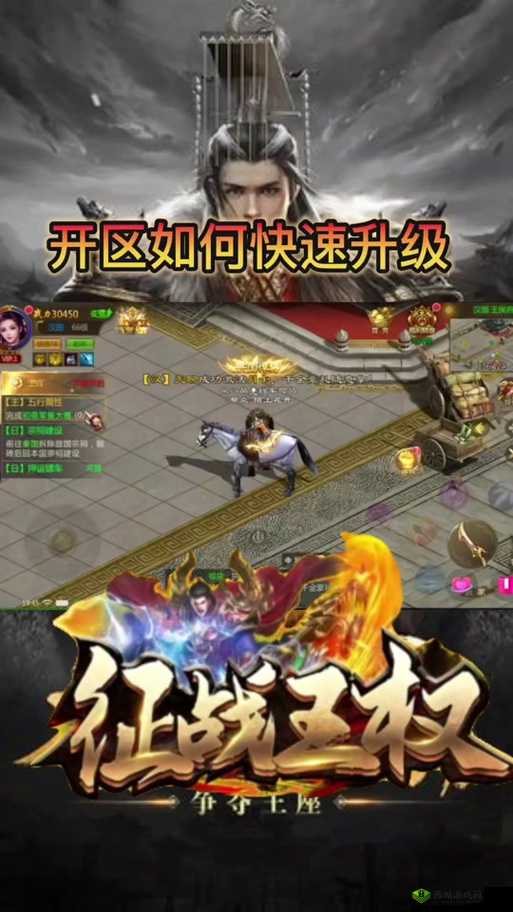 九州行,新手玩家的全面攻略与快速升级技巧