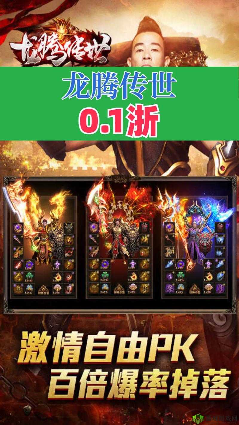 龙腾传世，战道与战法对比，平民玩家的明智之选