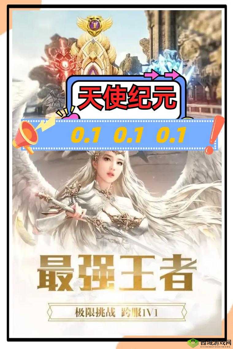 天使纪元，解锁不打怪升级秘籍，副本畅玩无障碍