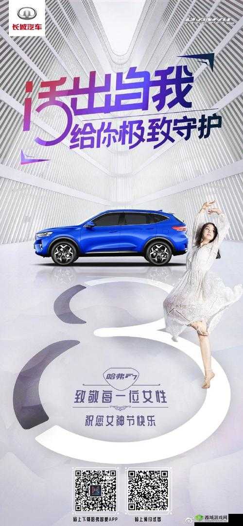 OG 日产精品一卡 2 卡三:畅享极致视觉盛宴