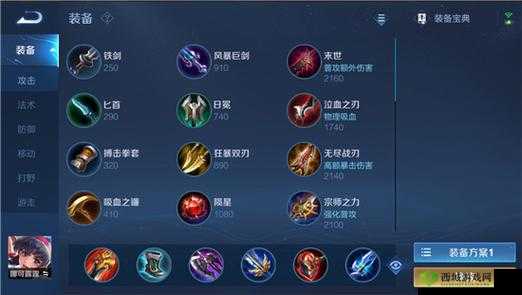 王者荣耀娜可露露铭文搭配深度解析，从4级到5级的全面升级