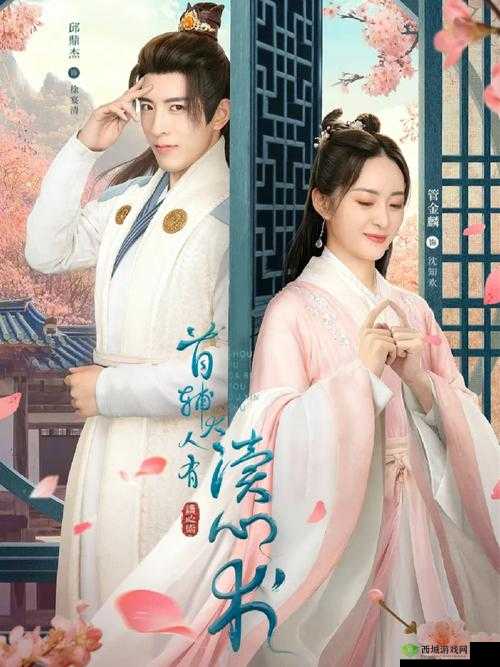 首辅大人 1v2:沈兮风的朝堂风云