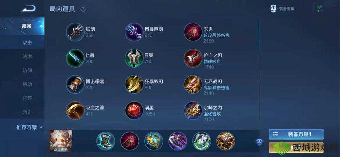 王者荣耀上单老夫子发育攻略，如何高效玩转老夫子