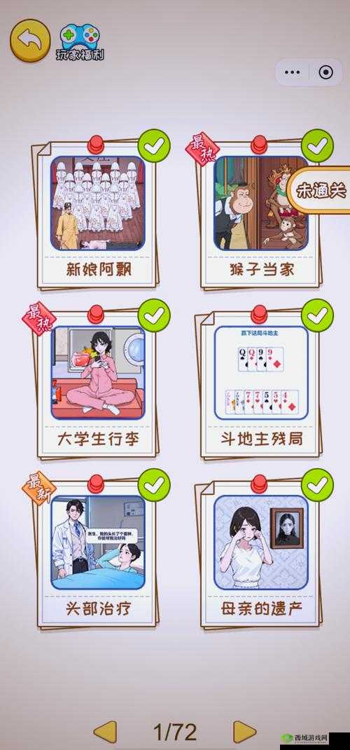 九·幺 9.1 功能揭秘:探索其背后的强大优势与创新