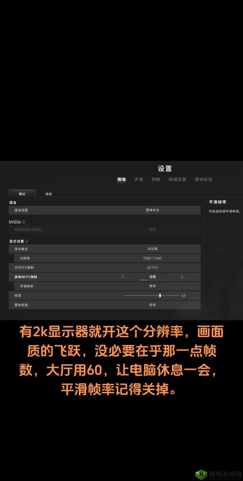 绝地求生刺激战场,个性化操作设置的艺术