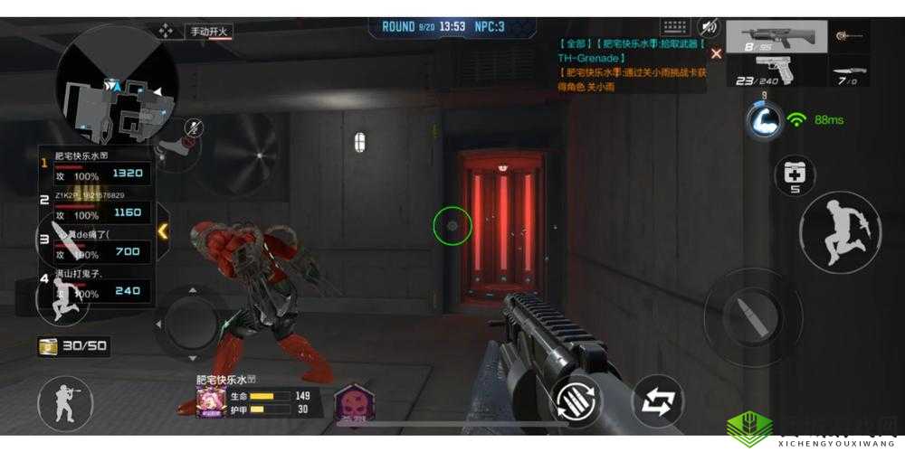 CF手游荒岛特训二楼小餐厅房屋点位分析