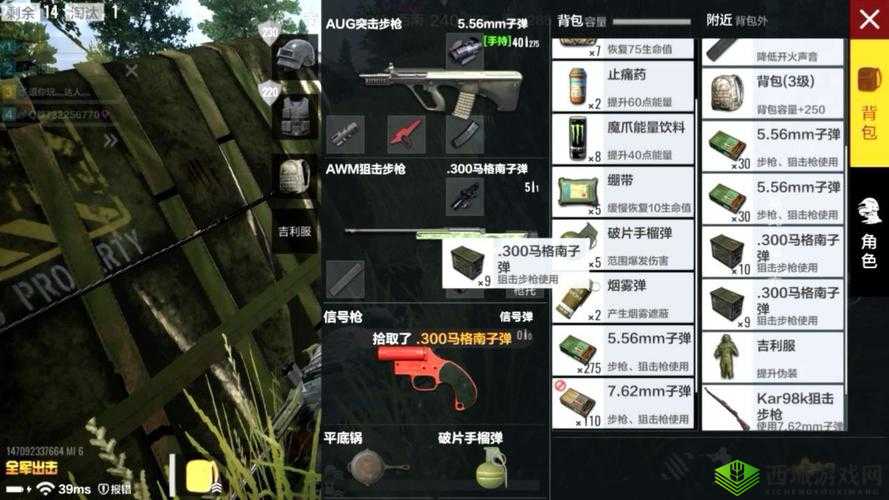 绝地求生全军出击，防空洞进入方法与三级头资源管理策略