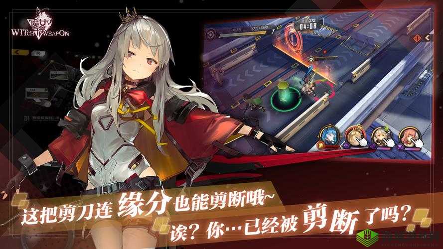 魔女兵器,解锁最强魔女,培养之路大揭秘