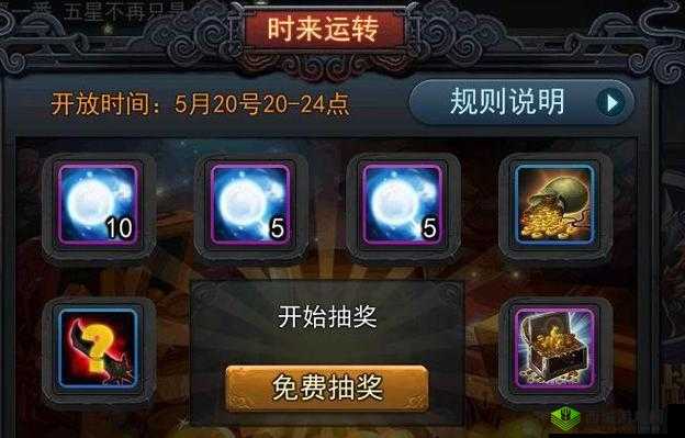 把握节奏胜乱斗西游怎么开垦:掌握这些方法轻松获胜