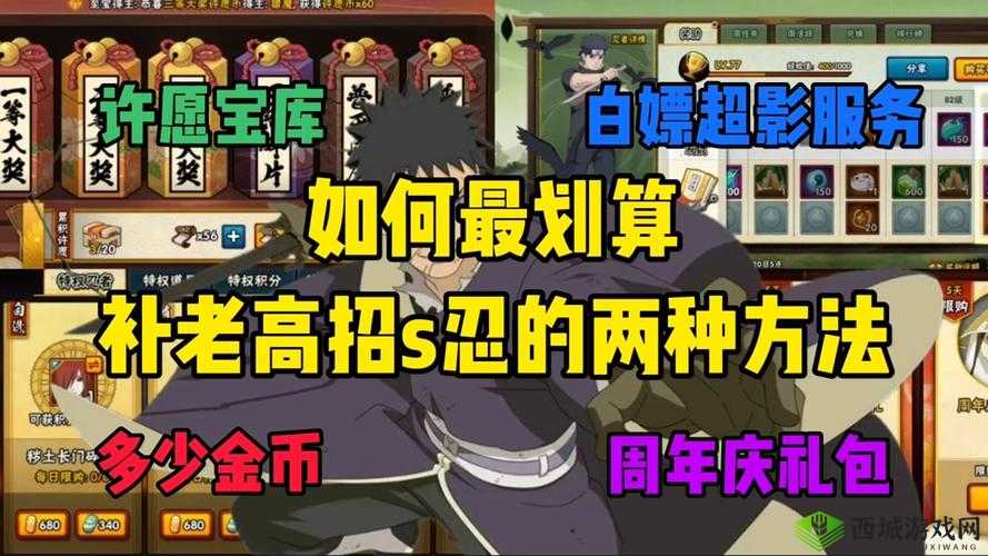 武林外传万籁星寂 2024 返场时间:7 月 1 日-7 月 2 日