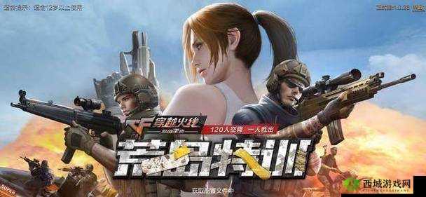 CF手游荒岛特训稳妥战至最后心得分享,资源管理的艺术