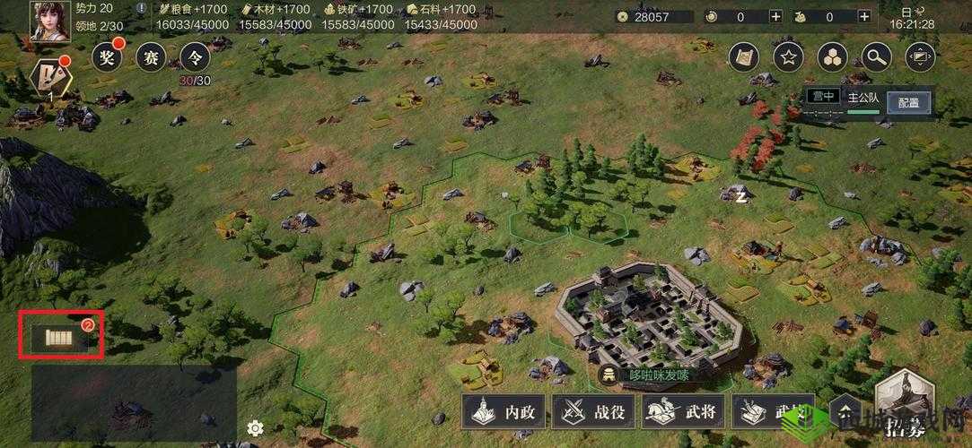 鸿图之下临时背包位置解析:轻松找到背包的方法