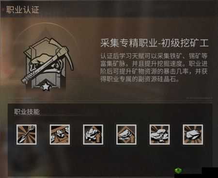 明日之后采矿机任务完成技巧,冷却好了再开采