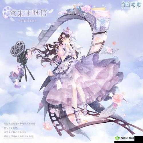 奇迹暖暖2月13日评选赛,不容易弄脏的衣服S搭配攻略