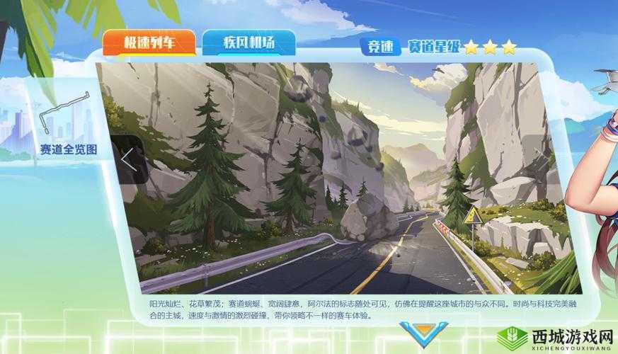 一键掌握地图捷径跑法,QQ飞车手游捷径难点解析在资源管理中的重要性及策略