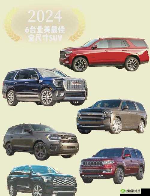 欧美大尺寸 SUV 免费:畅享超大空间与豪华体验的绝佳机会