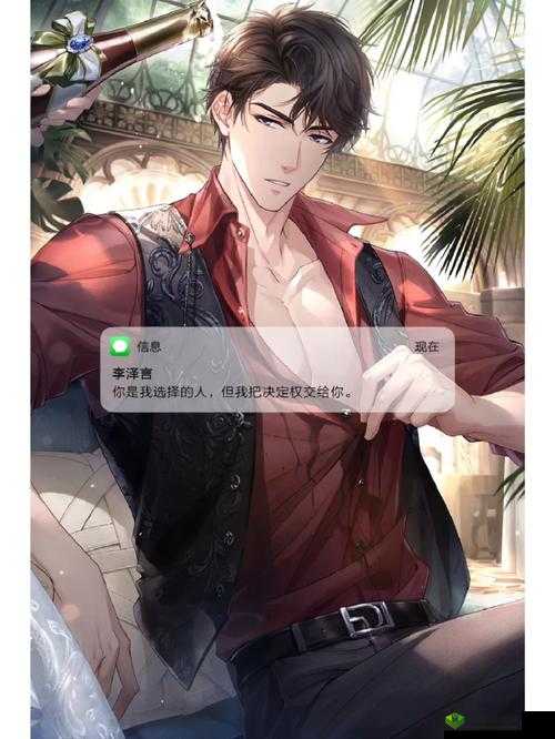 恋与制作人只属于你副本惊现BUG,官方暖心补偿来袭!