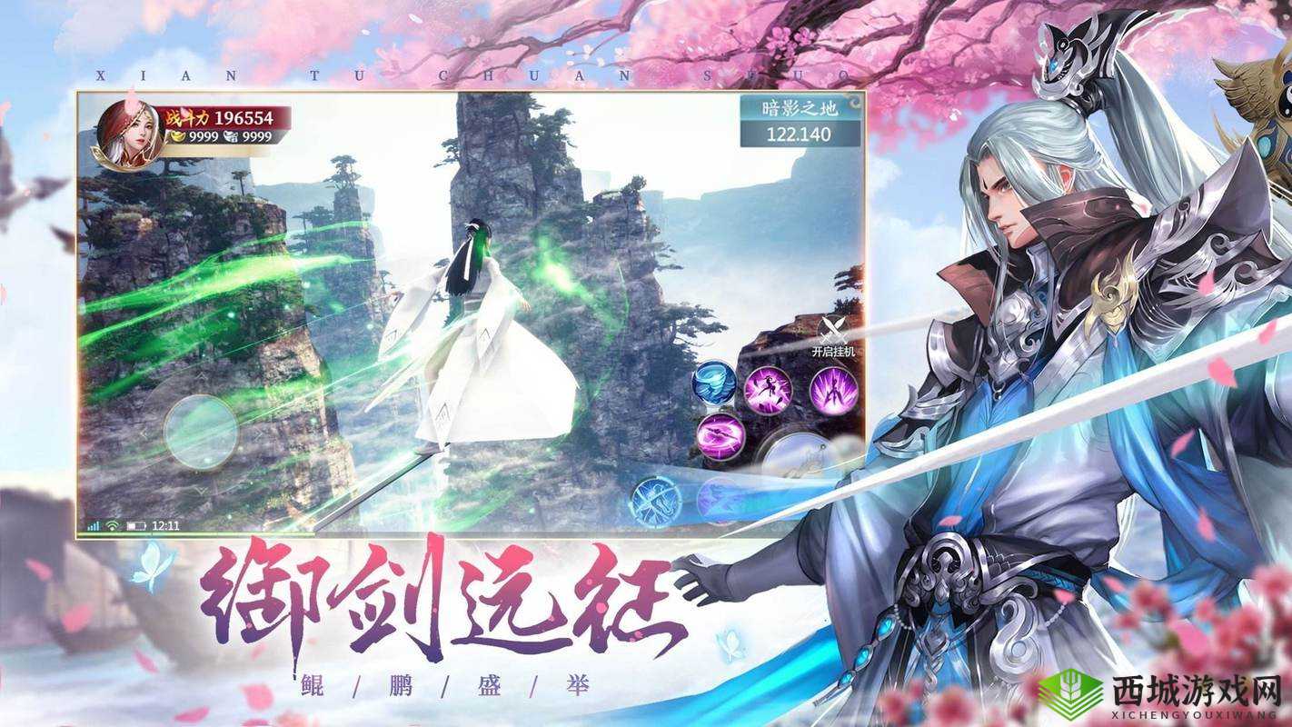 侠隐风云灵器获取与进阶攻略,资源管理的艺术