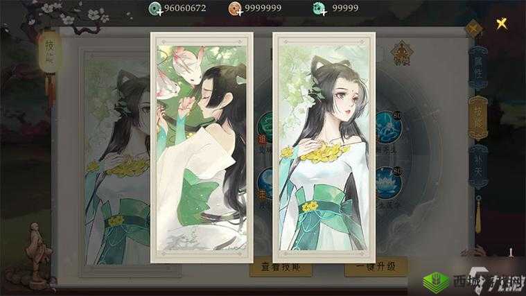 轩辕剑龙舞云山灵素庄加点详解,智慧之光,点亮治疗之路