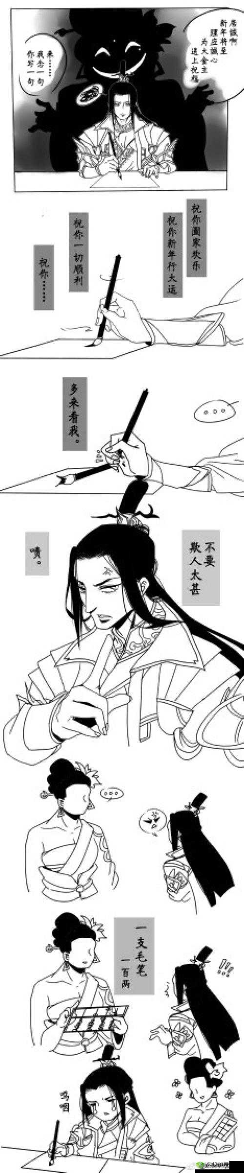 解锁蔡居诚小传，深入楚留香手游的奇妙之旅