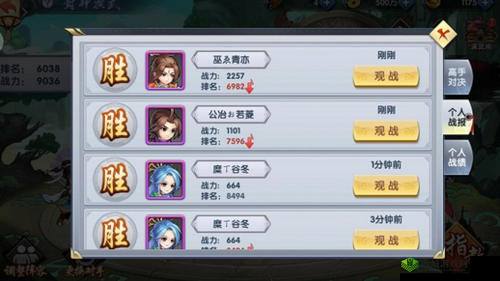 轩辕剑群侠录封神演武,挑战攻略大揭秘