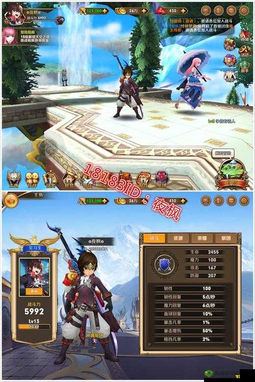 风之旅团套装选择搭配攻略，解锁战斗新境界