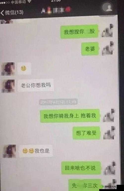 老婆说和别人开过房经常开:她的背叛让我痛苦不堪