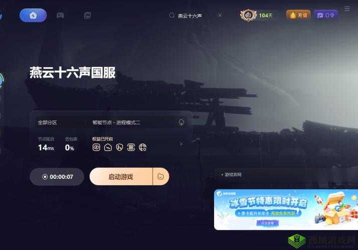 电击文库零境交错进不去、黑屏、闪退问题解析与资源管理优化