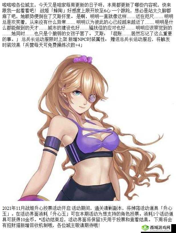 姬魔恋战纪华佗玩法技巧,奶妈怎么玩在资源管理中的重要性及策略