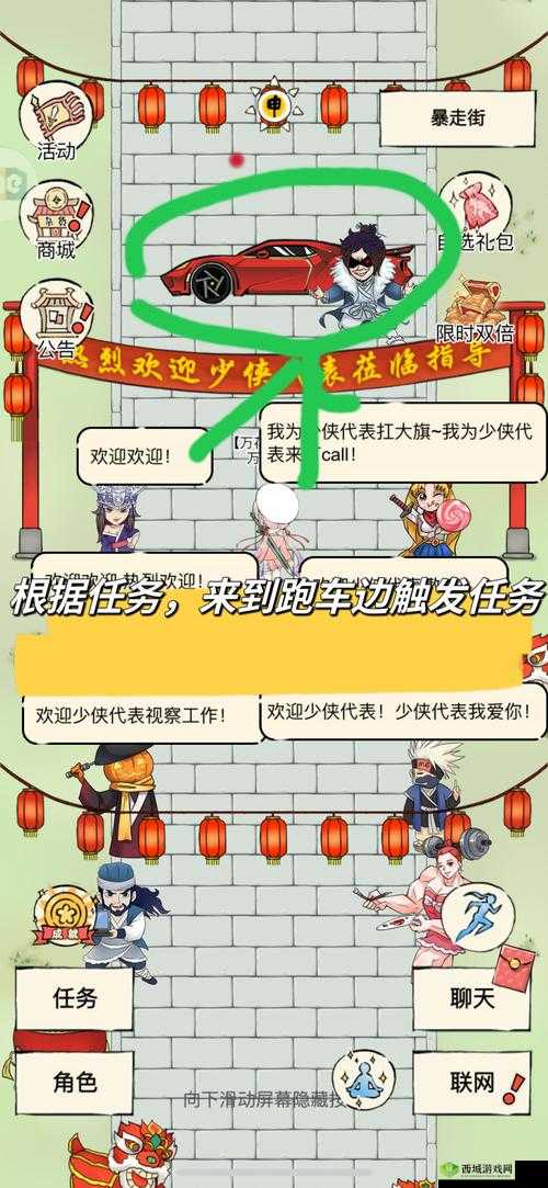 暴走英雄坛隐藏任务全攻略,解锁你的英雄之路