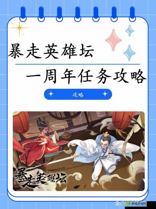 暴走英雄坛雪人活动，冬日狂欢，雪球大战