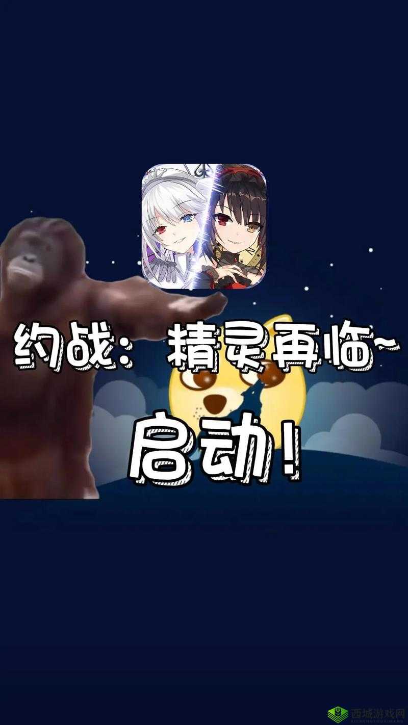 约战精灵再临激活码获得方法 预约地址一览