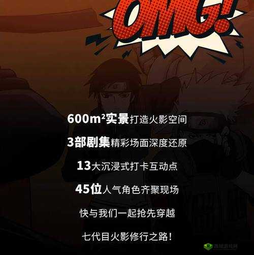 火影忍者手游寒假盛宴,登录即享豪华礼包,忍者之路再启新章