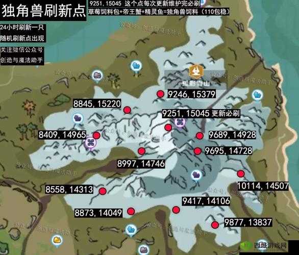 创造与魔法肝独角兽技巧,让你7天就能出在资源管理中的重要性及策略