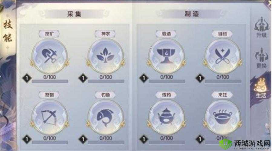 烈火如歌手游枫角色深度剖析，职业技能详解