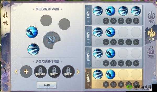 烈火如歌手游歌职业好玩吗？技能详解