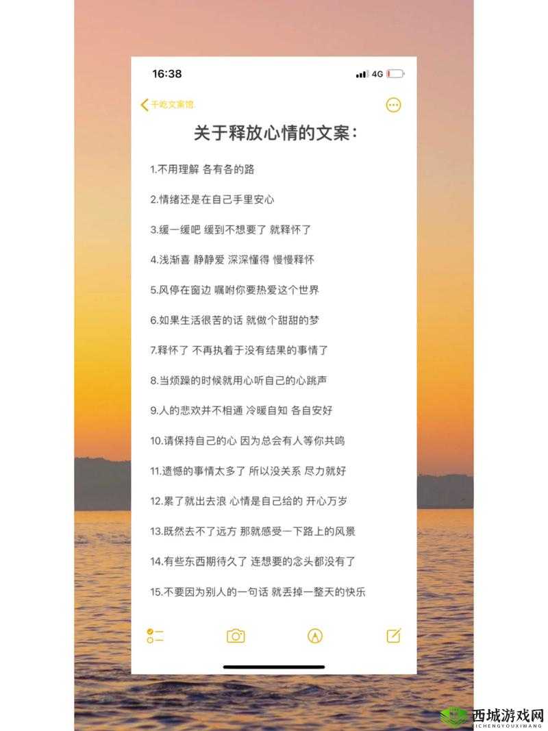 深夜释放自己可以尽情宣泄情绪吗：这样做真的合适吗